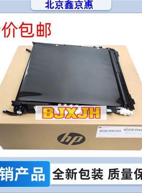 全新HPM750 775 5525 5225转印组件 转印带 CE516A CC522-67911