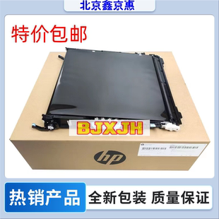 5225转印组件 5525 转印带 CE516A 67911 全新HPM750 CC522 775