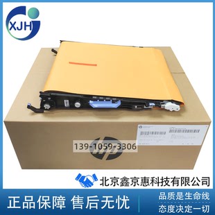 5225 CE979A 750 转印带套件 CE516A 775转印组件 适用惠普HP5525