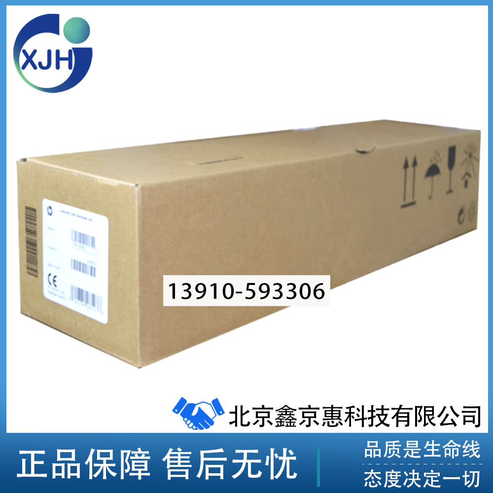 惠普HP E77822 77825 77830 77422 77428显影组件 显影仓带载体