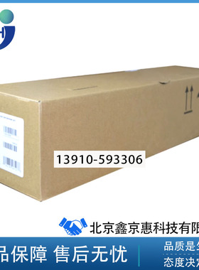 惠普HP E77822 77825 77830 77422 77428显影组件 显影仓带载体