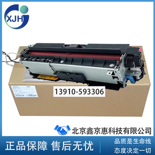 M7105DN 加热组件 M7205FDN 6705定影器 总成 M6863 奔图P3305DN