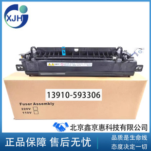 理光2555定影器 理光MP3055 3555 4055 5055 6055加热组件 定影