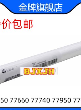 适用惠普HP 772DN 77740Z 77650 78077960 打印头刮片墨擦清洁布