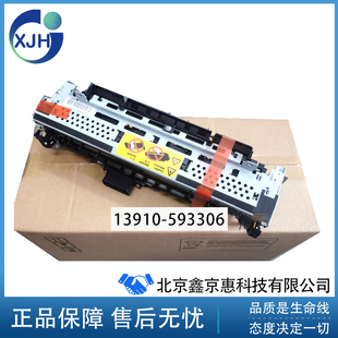 定影组件 M5025 加热组件 RM1 000CN 惠普HP5200 3008 M5035