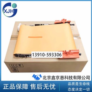 653 惠普M683 681 682转印组件 P1B93A 全新原装 套件 HP652转印带