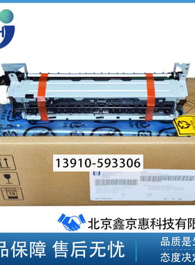 惠普HPM426 427 429 403 402 404加热器 定影组件 RM2-5399-000CN