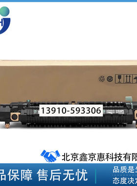 原装 富士施乐 4000 4070 5070 5500 3000 3070定影器 加热组件