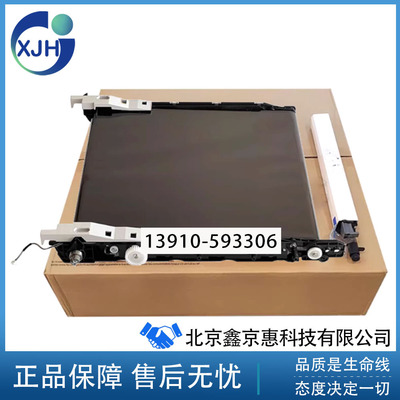 全新原装三星X7400 X7500 X7600转印带组件 传输带装置刮板Z7Y78A