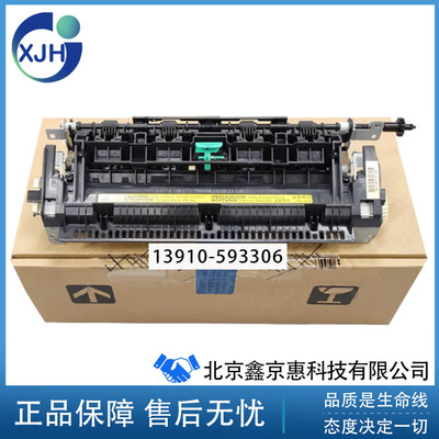 佳能MF4710定影器 4712 MF4720w 4750 4752 4770n定影器 加热组件