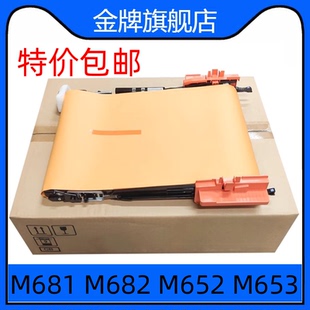 653 惠普M683 HP652转印带 P1B93A 682转印组件 套件 681 全新原装