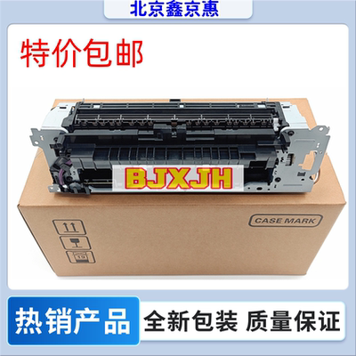 佳能MF752cdw定影组件 佳能MF754 753 673 672 671 755 加热组件