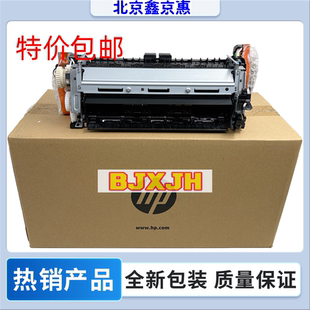 377 惠普HP 454NW M479fdw M477DW定影组件热凝器 M452DN加热组件