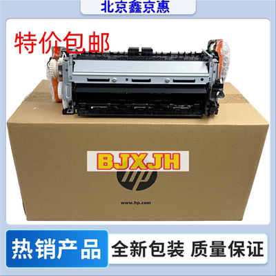 HPM377 452 454 477 478 479 480定影组件加热器 RM2-6461-000CN