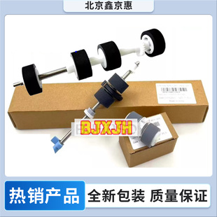 汉王HW7140 7280 7240 7180 6090D扫描仪搓纸轮分纸轮 7160 适用