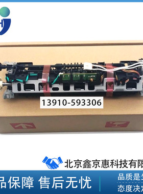 全新惠普128加热组件 HPM127 126 125A 1007 1008定影组件 热凝器