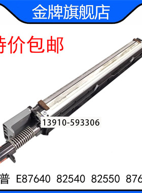 惠普HPE87640 87650 87660转印刮板组件 传输带 清洁装置 Z7Y80A