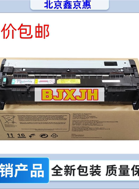 三星K7400定影器 K7500 K7600 X7400 X7500 X7600加热组件 热凝器
