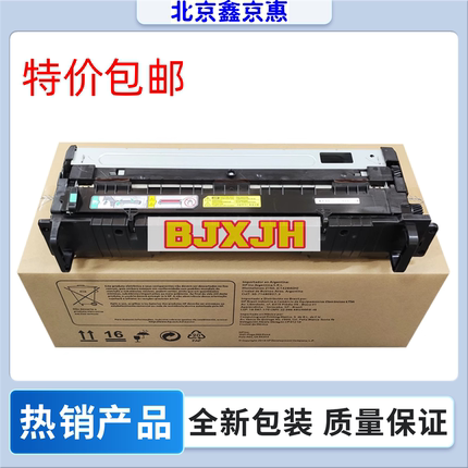 三星K7400定影器 K7500 K7600 X7500 X7600加热组件 JC91-01241A