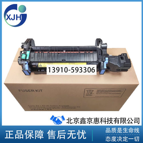 全新HPM551 570 575 3525 3530加热组件 热凝器 CE506A CE484A