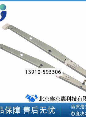 惠普HPCP5225 5525M750 M775 700激光器门推卡 卡扣 拨杆