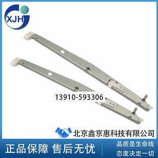 卡扣 惠普HPCP5225 700激光器门推卡 M775 拨杆 5525M750