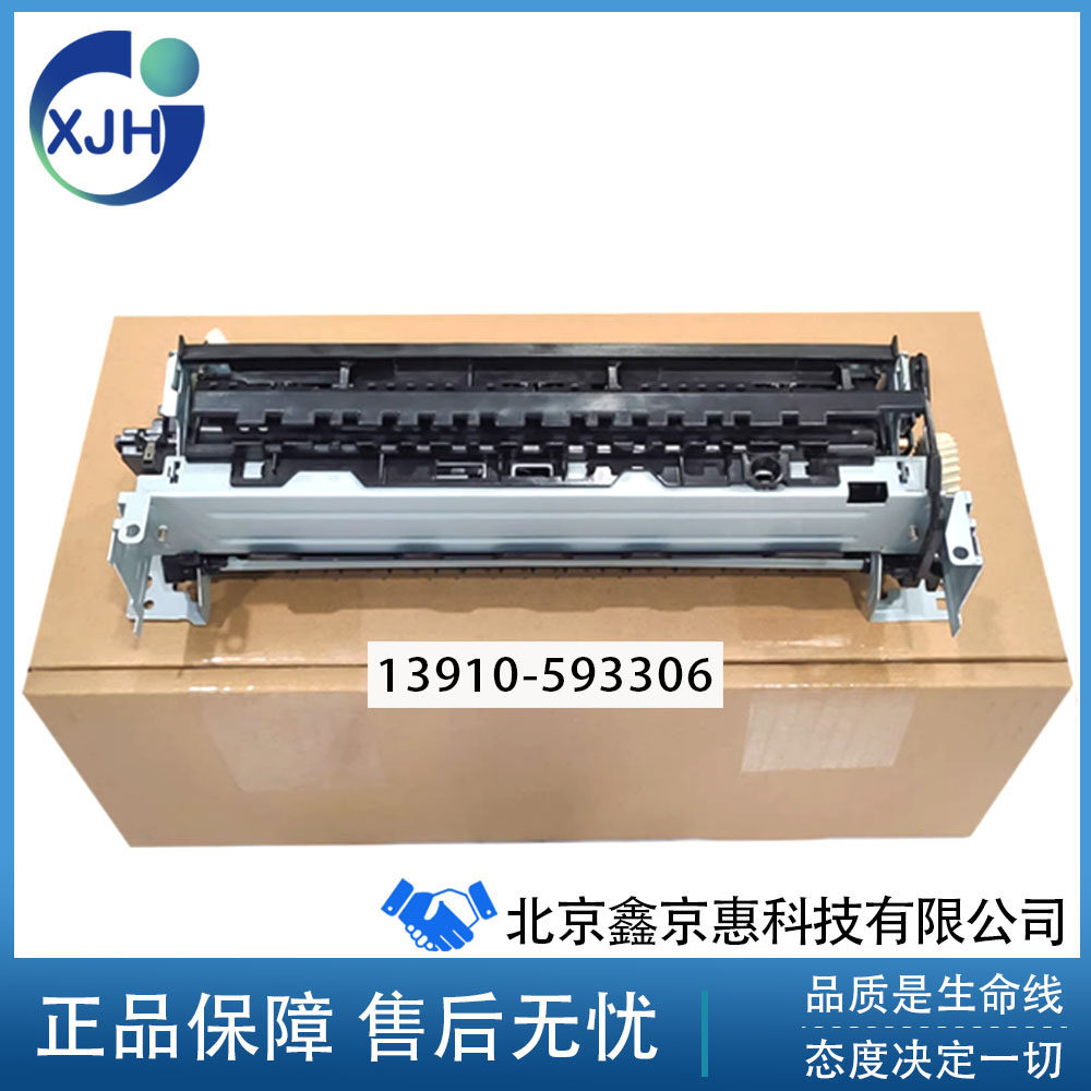 原装惠普403D定影组件 HPM426 427 404 405 402 加热组件 热凝器