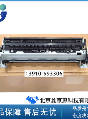 原装惠普403D定影组件 HPM426 427 404 405 402 加热组件 热凝器