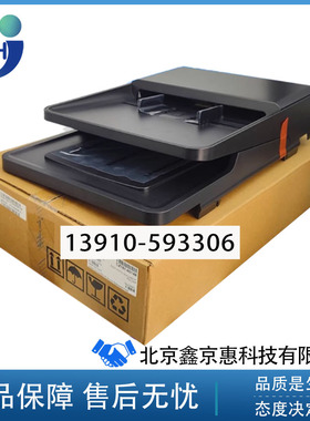 惠普HP128输稿器 M128FN 128FP 128FW 127 126原稿进纸器 ADF