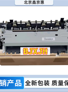 适用奔图CP5155DN 5165 5052 CP5055 CM5052 5055定影器 加热组件