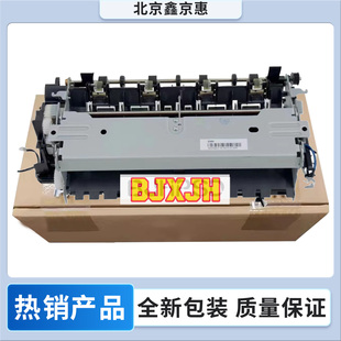 5165 5055定影器 5052 CM5052 加热组件 CP5055 适用奔图CP5155DN