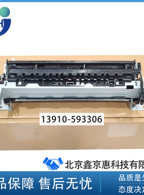全新佳能LBP312x LBP312i LBP312dn iMF525dw 定影组件 加热组件