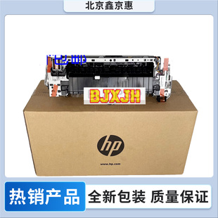 适用全新惠普477定影组件HP452 377 479 454 478 480加热器热凝器