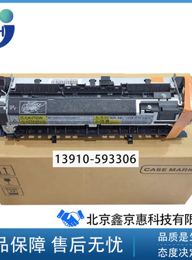 全新惠普HPM604 605 606定影器 加热组件 热凝器维护套件RM2-6342