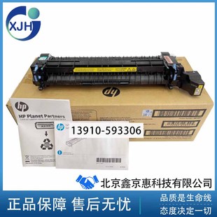 热凝器套件 惠普HPM776 加热组件 E85055定影组件 4YL17A M856