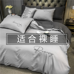 北欧轻奢风刺绣素色简约床单单件被套被罩学生宿舍三件套单人床笠