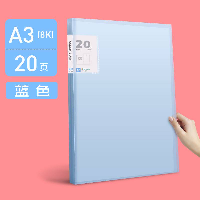 A4|A3|8K 클리어 북 포스터 아트 홀더 파일 바인더 작품 정보 북