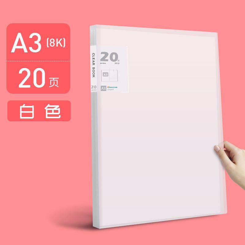 A4|A3|8K 클리어 북 포스터 아트 홀더 파일 바인더 작품 정보 북