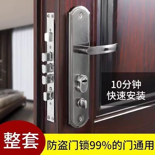 防盗门门锁家用通用型门把手上提反锁大门锁具套装室内铁门房门锁