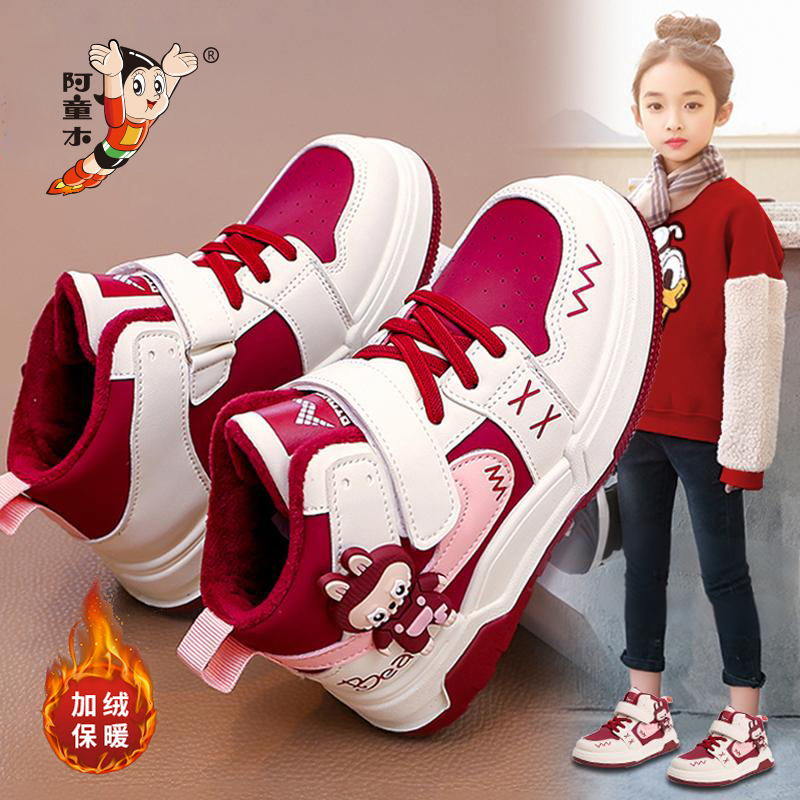 阿童木童鞋女童二棉鞋冬季新款软底儿童运动鞋女板鞋保暖加绒防滑