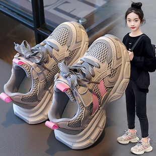 女童鞋子2026新款春季软底爆款儿童网面运动老爹鞋女孩跑步中大童