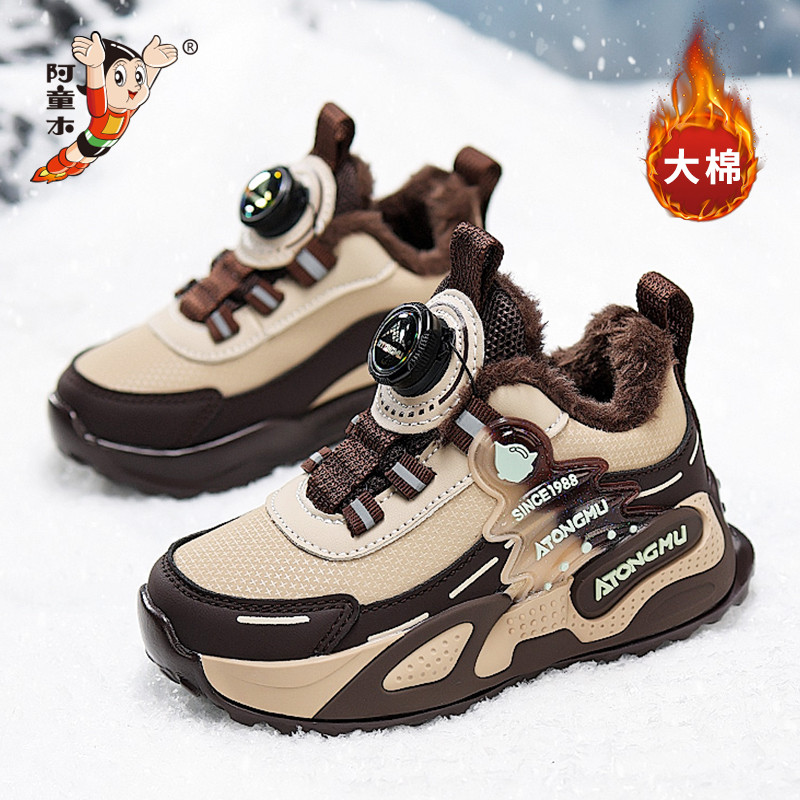 阿童木棉鞋男童鞋子2025新款冬季儿童软底保暖运动鞋防滑跑步冬鞋,童鞋/婴儿鞋/亲子鞋,运动鞋,淘宝优惠券,粉丝福利购,淘宝优惠卷
