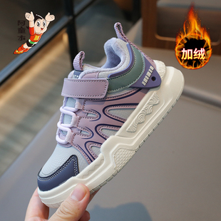 阿童木女童鞋2025冬季新款儿童软底运动鞋学生加绒保暖二棉鞋板鞋