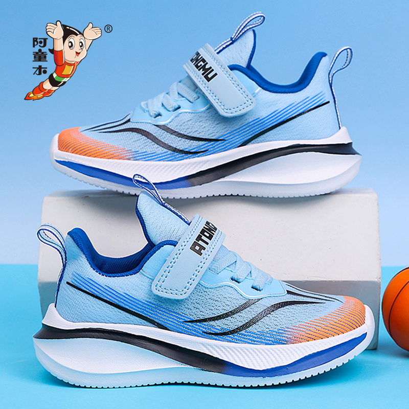 阿童木男童鞋子秋季2025新款网面儿童运动鞋男孩轻便跑步鞋中大童