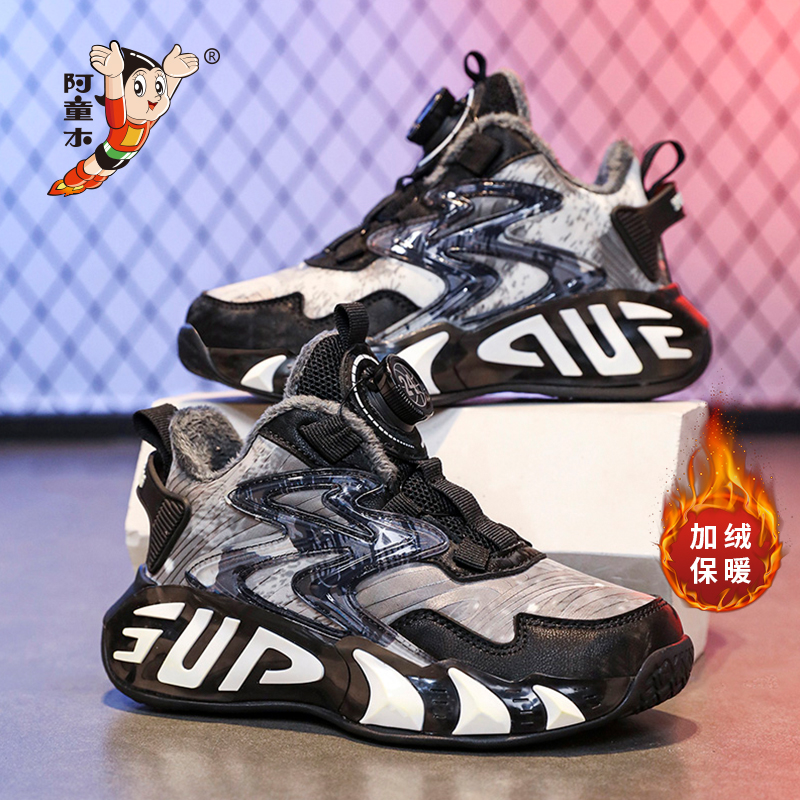阿童木男童加绒棉鞋冬季2025新款皮面跑步儿童鞋中大童运动篮球鞋