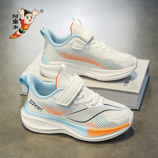 阿童木男童鞋运动鞋2026新款春季网面透气儿童男孩潮酷跑步中大童