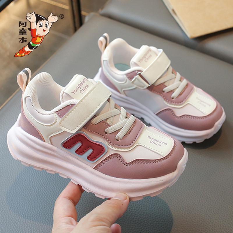 阿童木女童运动鞋秋季2025新款儿童鞋子网面女孩运动老爹鞋轻便男