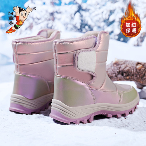 阿童木女童雪地靴冬季2025新款儿童防水棉靴女孩防滑大棉鞋中大童