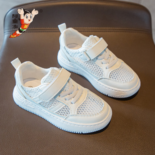 阿童木童鞋儿童小白鞋男童网鞋2025新款女童夏季透气网面运动板鞋