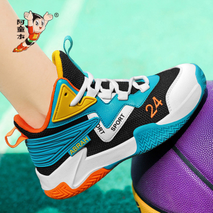 阿童木男童鞋子春季2026新款透气儿童篮球鞋男孩运动网鞋大童防滑